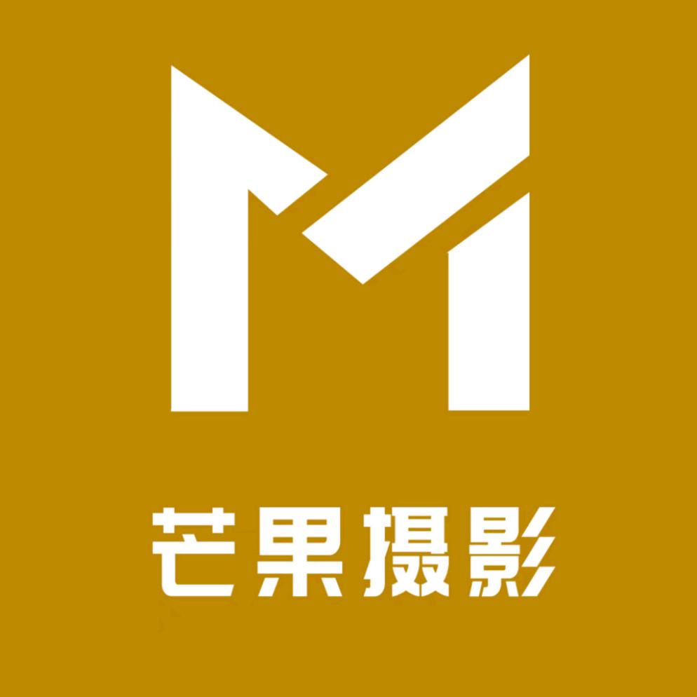 芒果儿童专业摄影(振兴街店)官方号