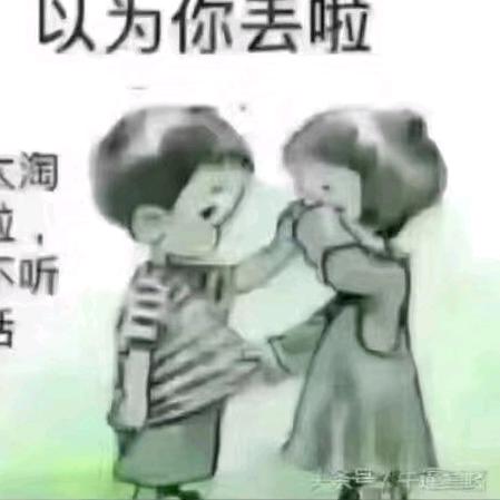 蓝天