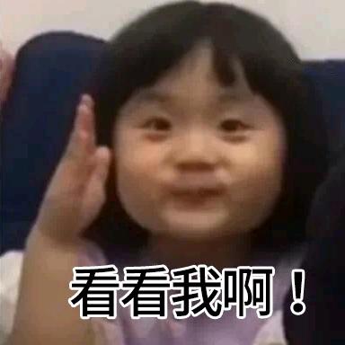 爱美的红太狼