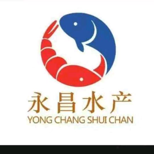 永昌水产