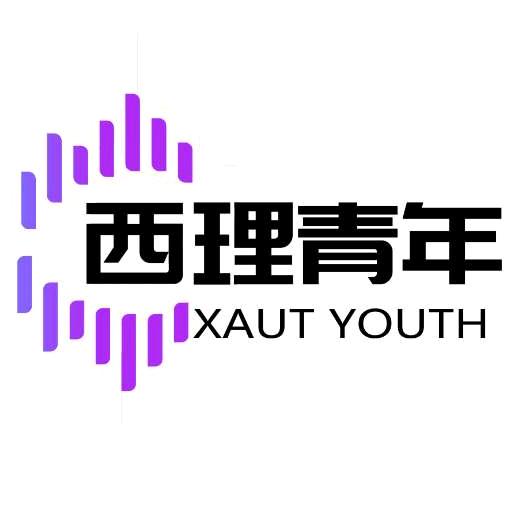 西理青年