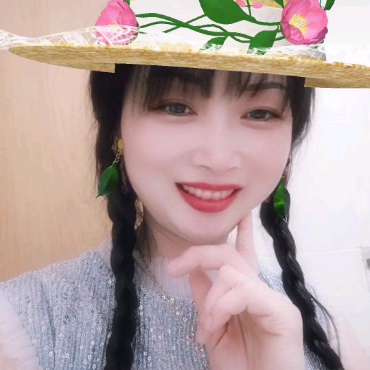 珍