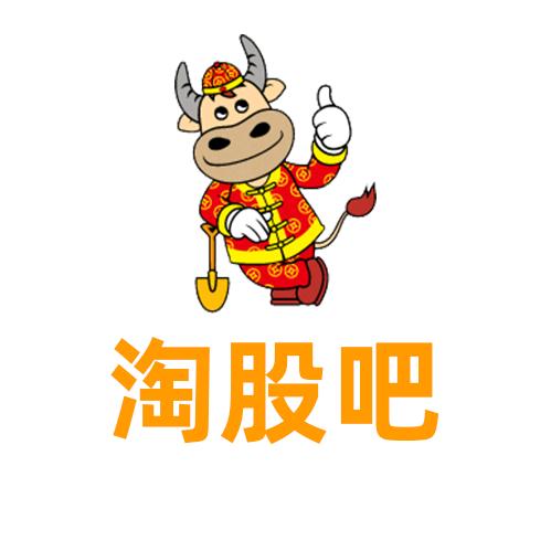淘股吧