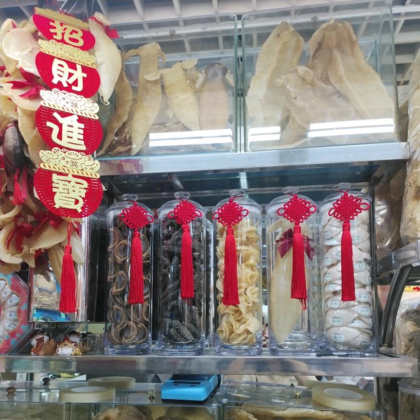 红桥海味