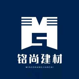 特种建材