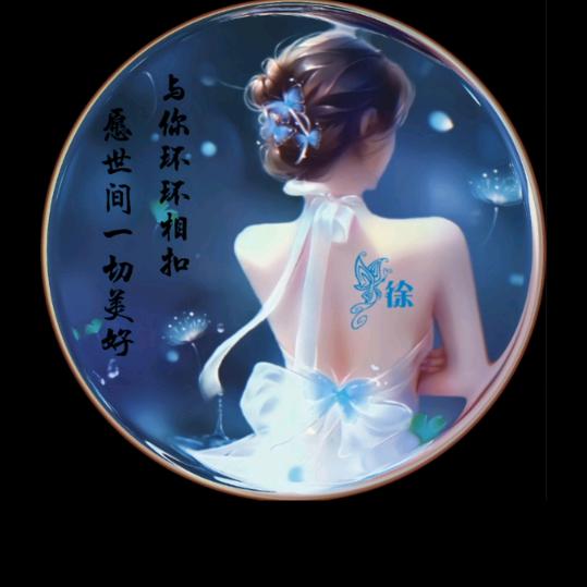 丫头不爱笑