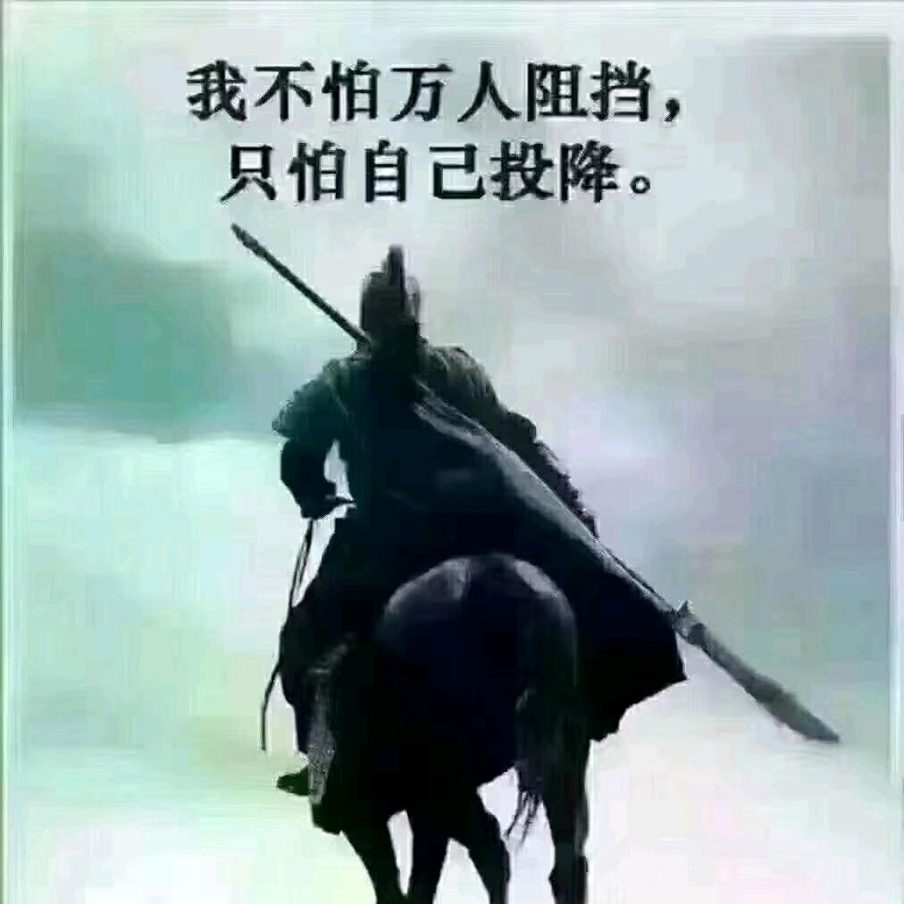 愚公