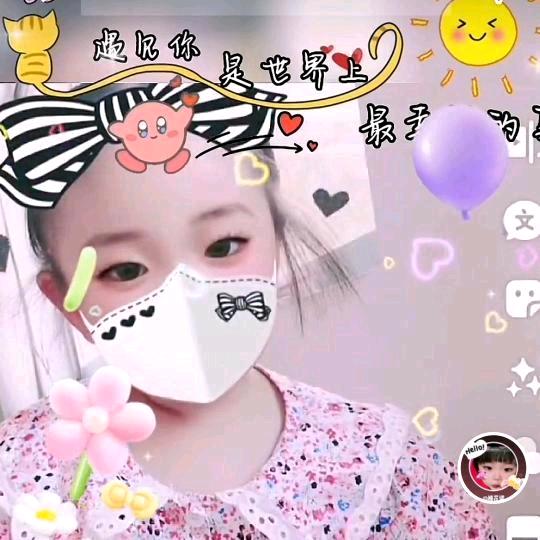 桃花诺的痛彻心扉