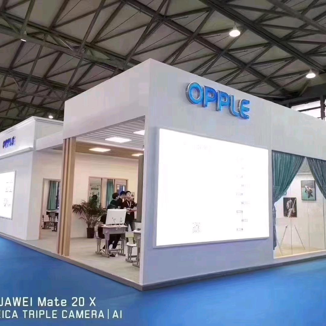 成都品牌灯具店/梅姐