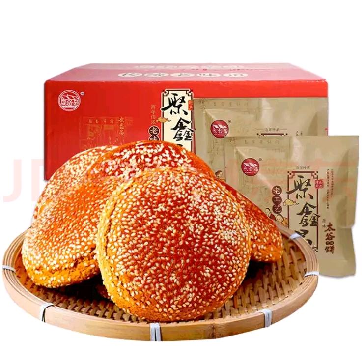 仁信昌食品