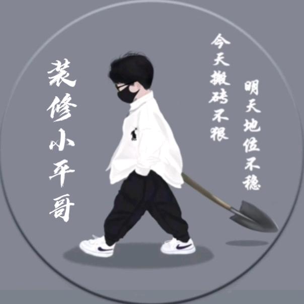 小平哥宏居装饰开封尉氏