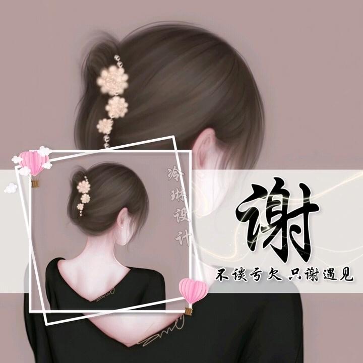 ღ᭄ꦿ꯭看透ঞৣঁপ᭄᪲