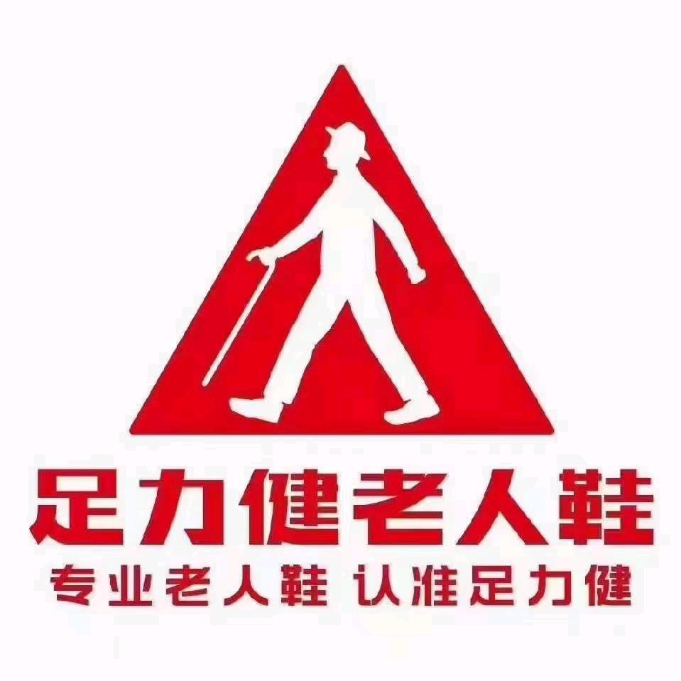 淄博ZLJ
