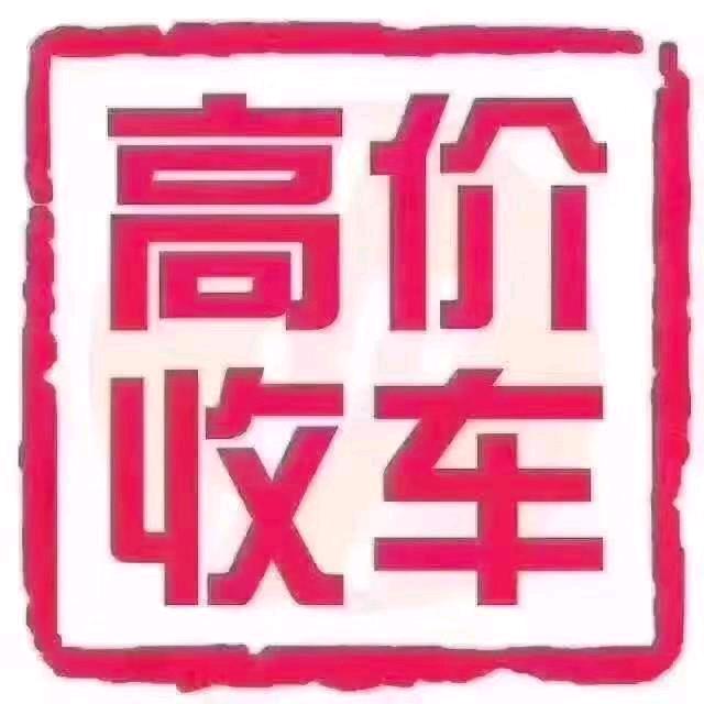 林芝市万朗汽车销售有限公司
