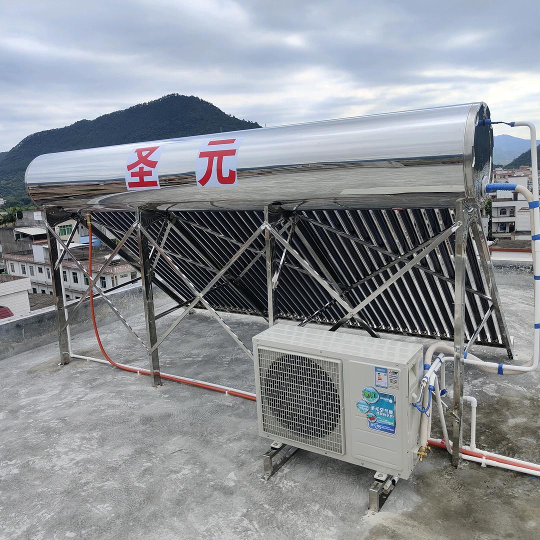 圣元太空能～空气能～净水器