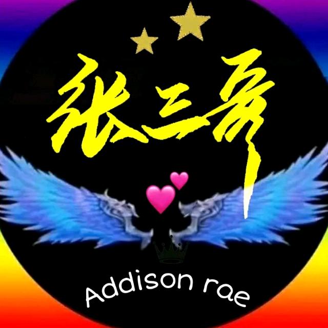 张三哥