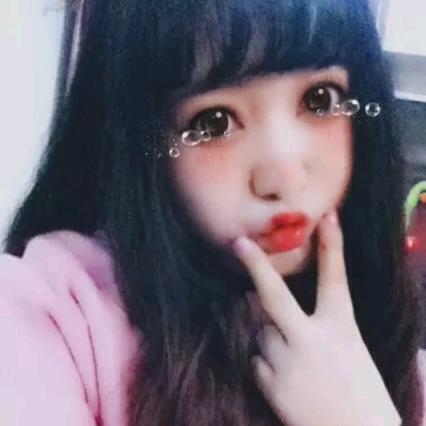 冰粉姐姐 ~王菇凉&🌸