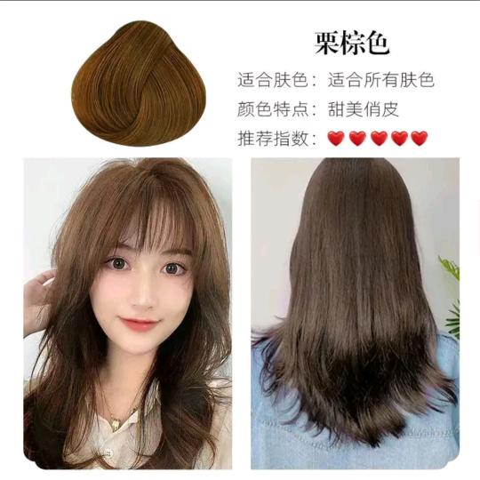 植物染发工厂店