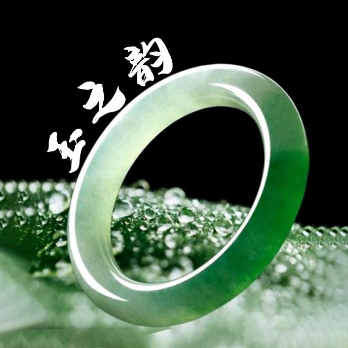 倍率珠宝（非洲翠）
