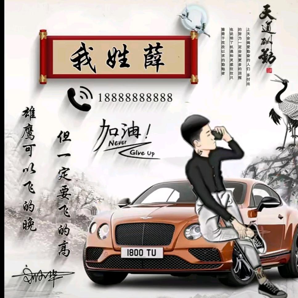 ᭄薛✧๑气꧔ꦿᩚ方刚💕