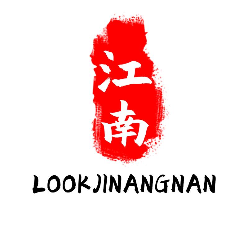 Look江南