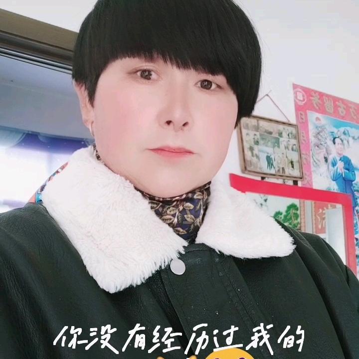 喜欢跳舞任玉梅，点赞，不评论。