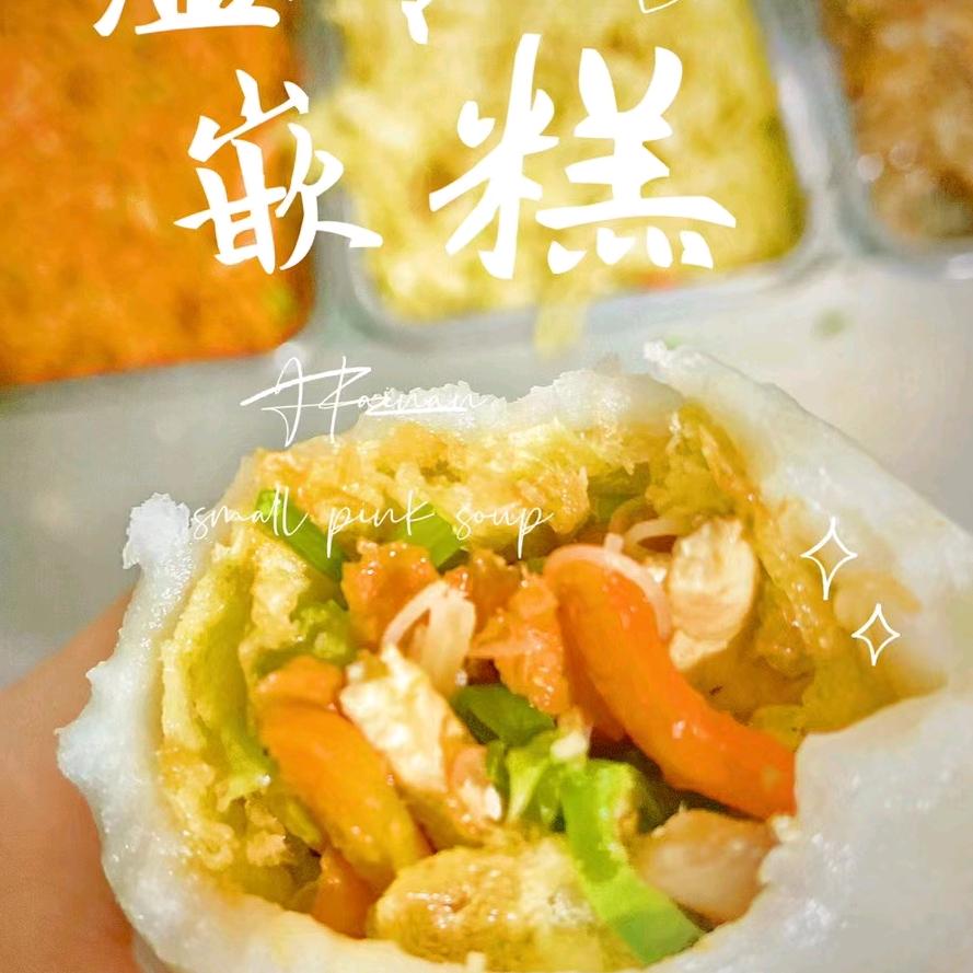 早餐嵌糕-坞根中学对面