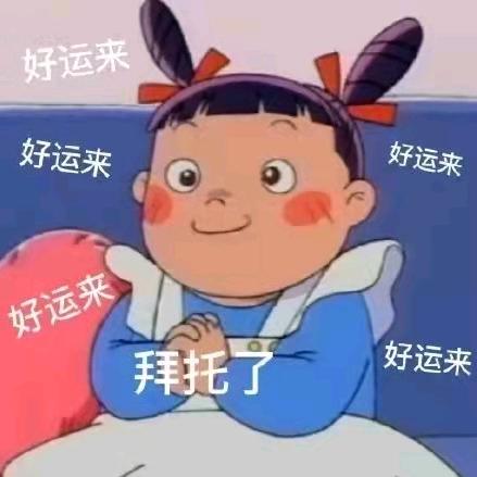 羊羊的桃桃