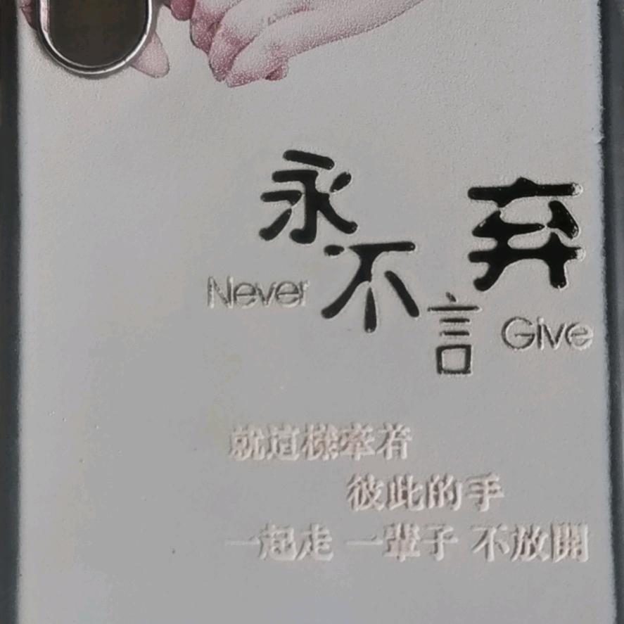 风雨彩虹（拒私聊）