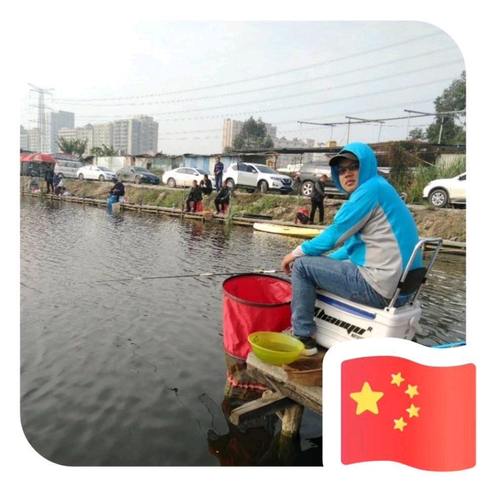 渔乐阿庆