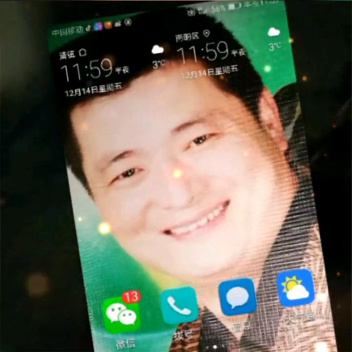 文哥