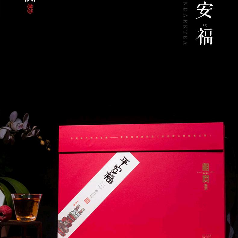 润德茶业有限公司