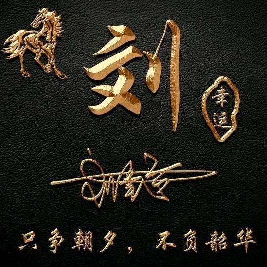 胡搅蛮缠