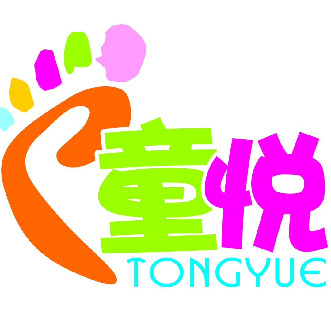 斗门区童悦幼儿园5781818-崔园