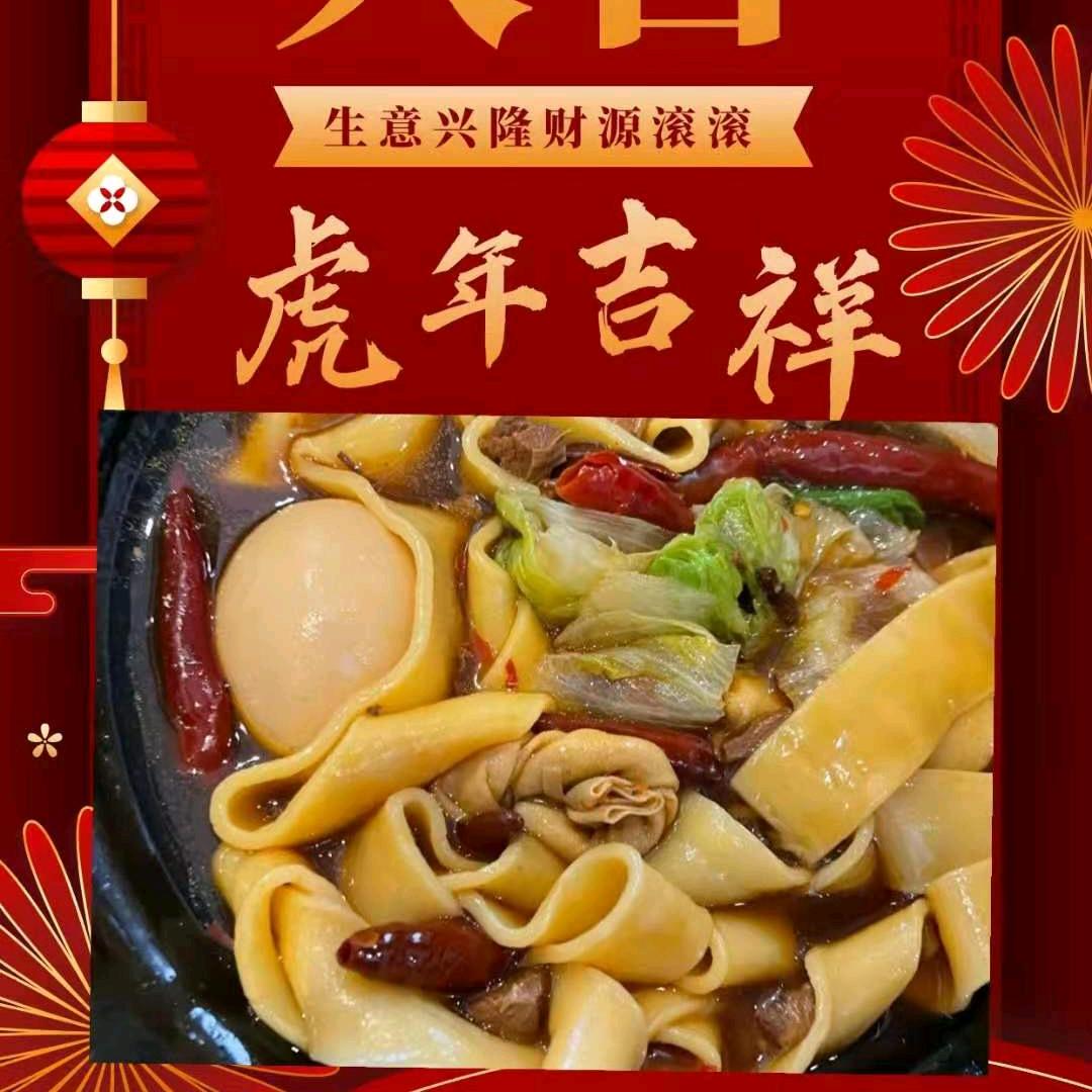 奋斗之路