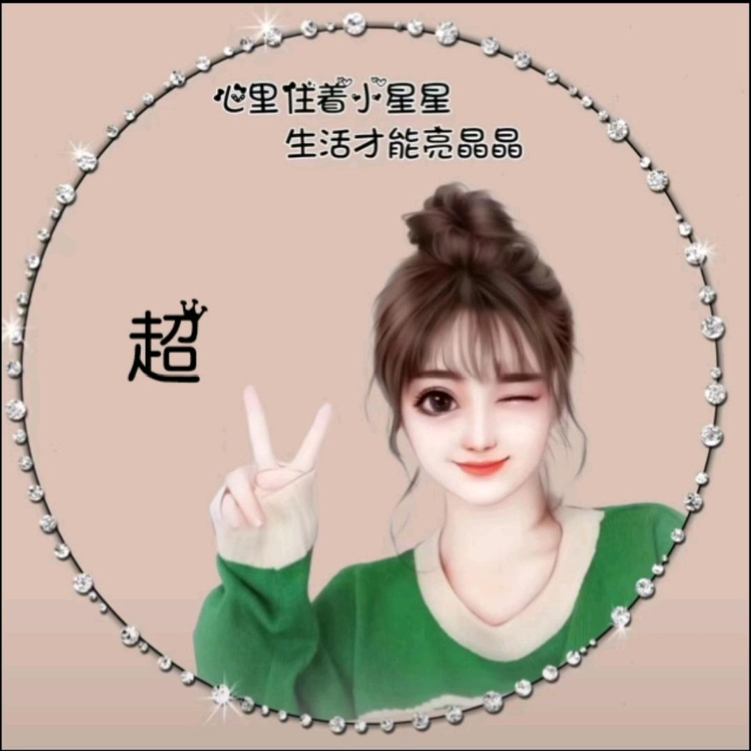 超🇨🇳