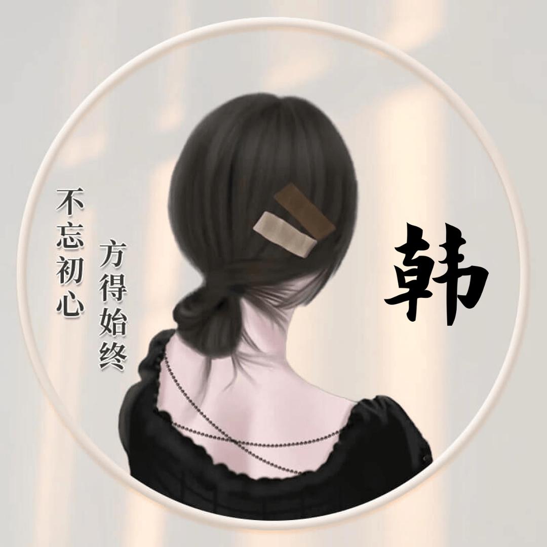 ༄༊࿆陌 路 人ོྂཾ࿆࿐