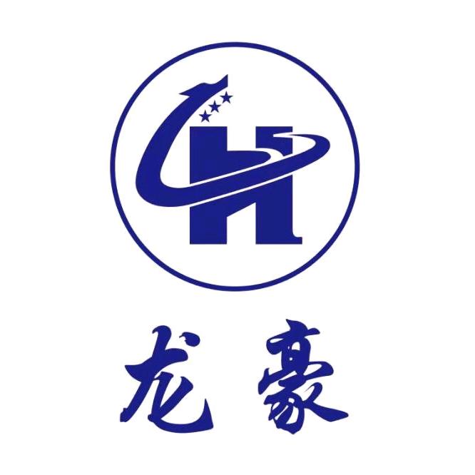 山东龙豪电线电缆有限公司