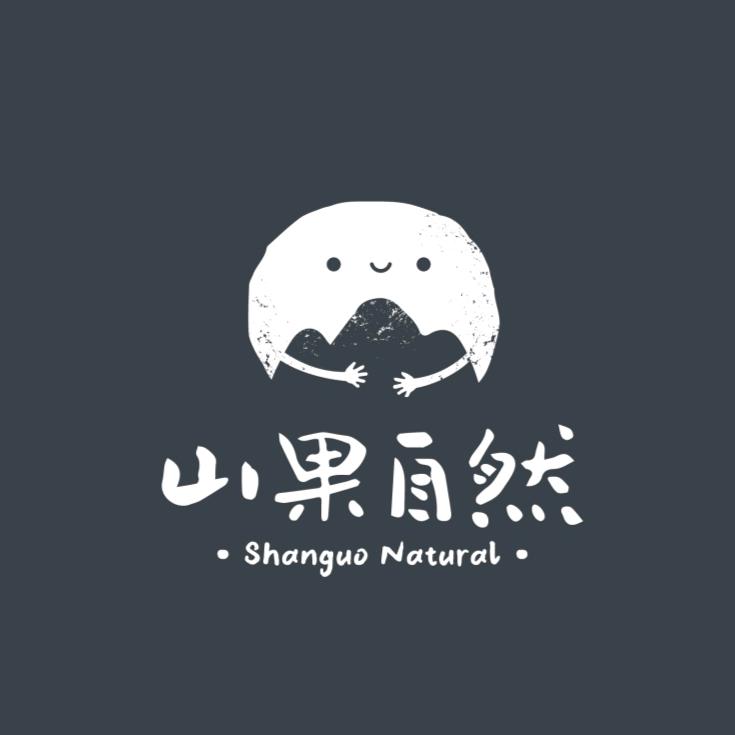 山果自然手工