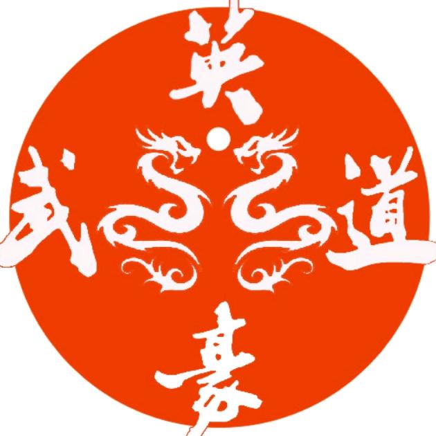 英豪John