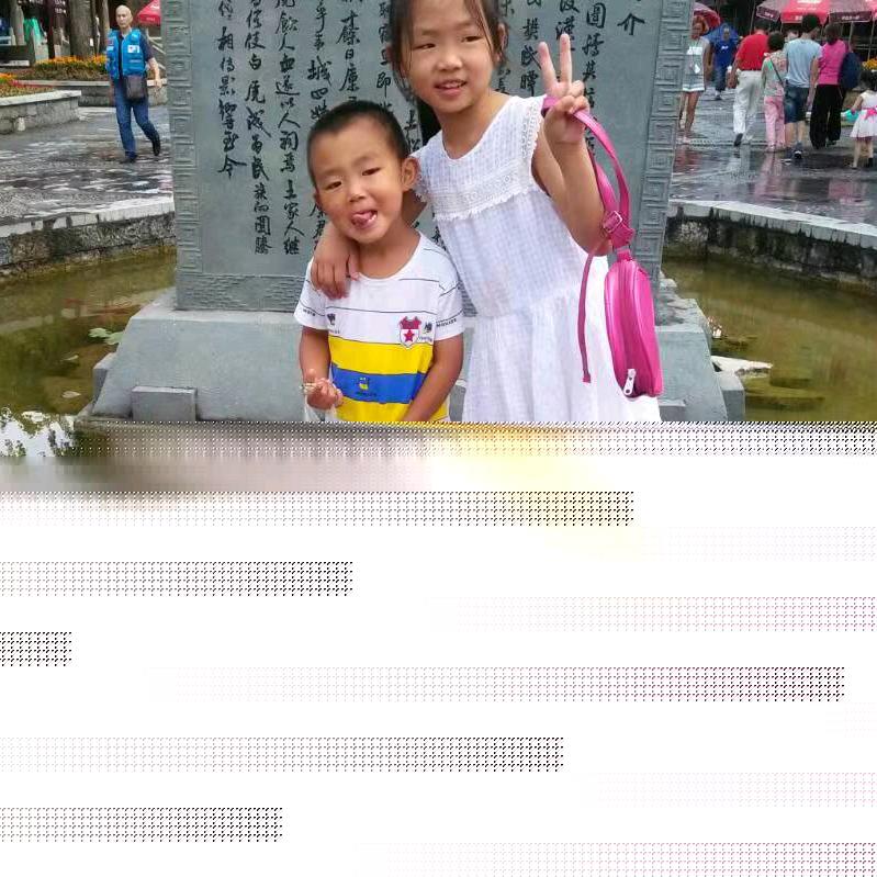开心一家