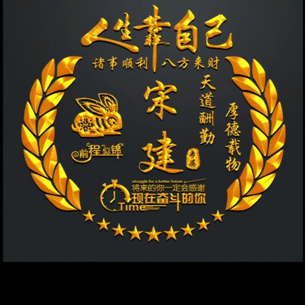 宋建～五常大米