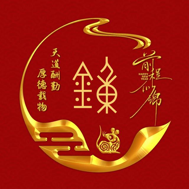 XU多年以后