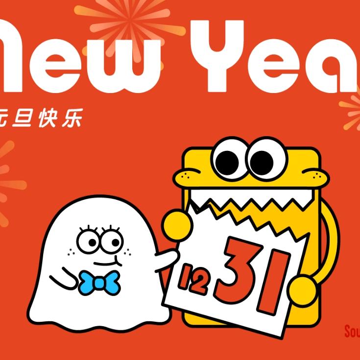 花开富责