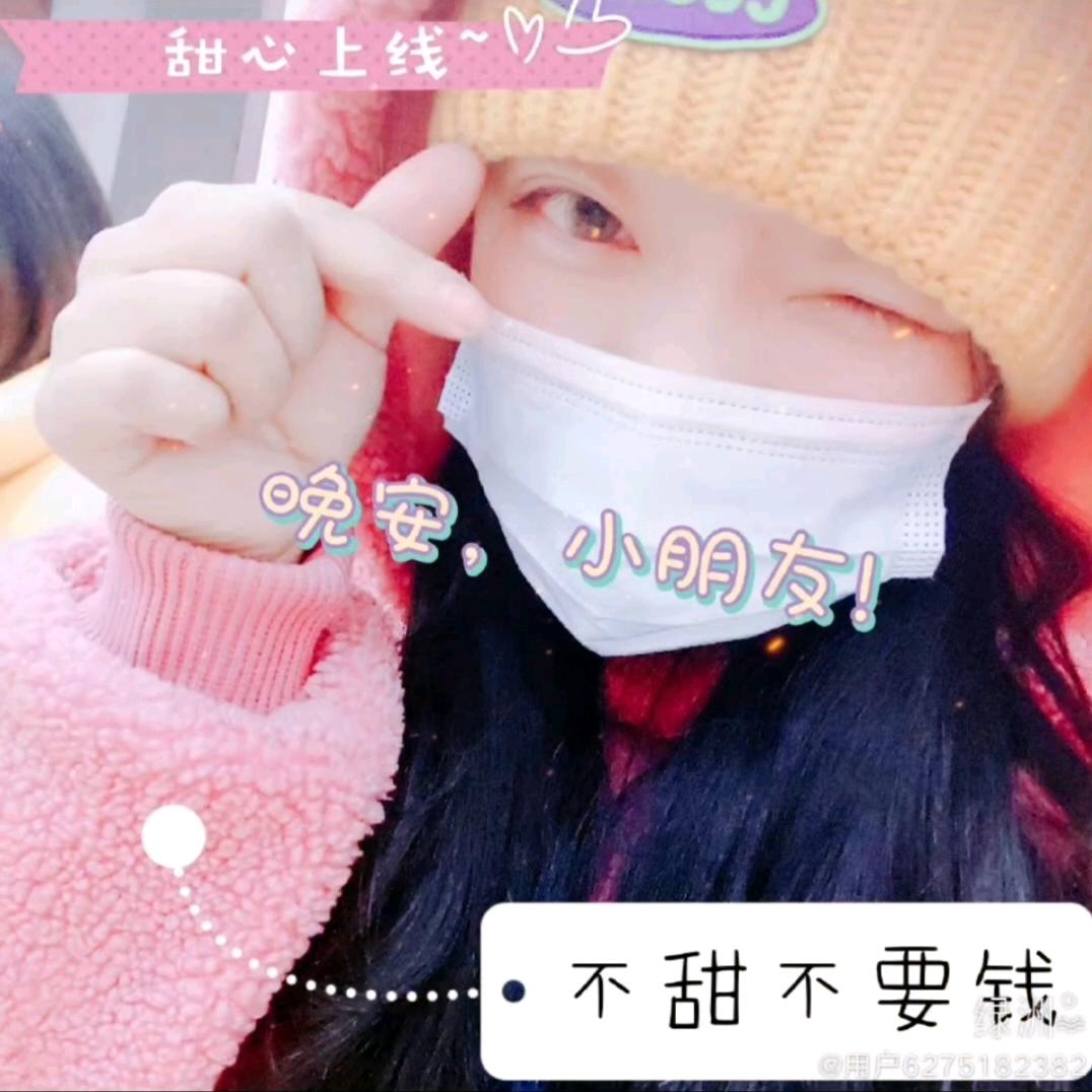 ☞潇潇☜(渡劫版)