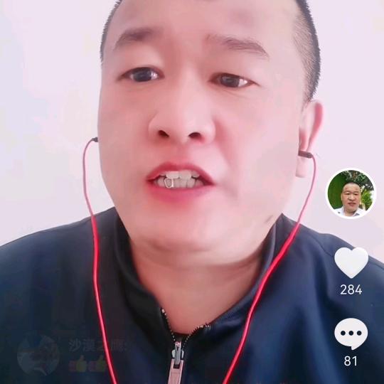 泰达房歌🎤