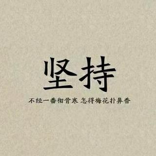 独步天下
