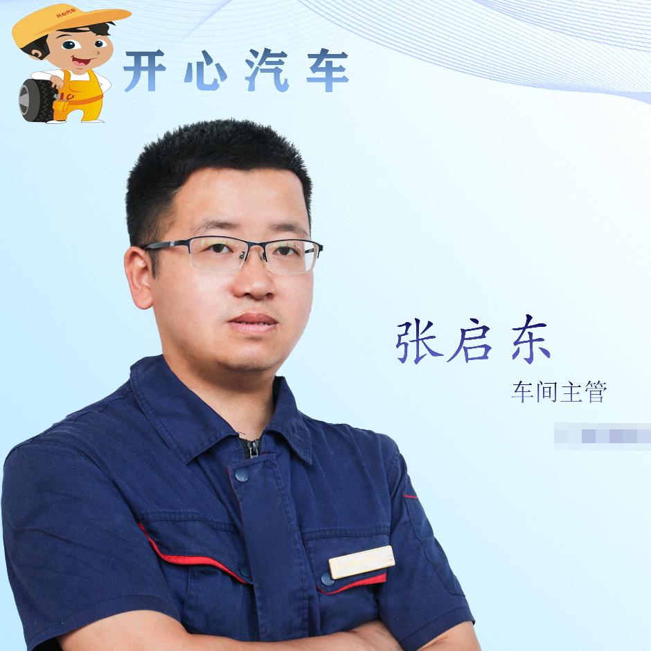 雅安市悦乐开心汽车服务