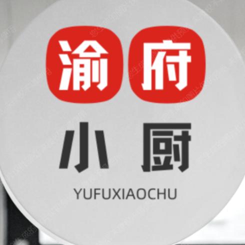 小伙锅企业店