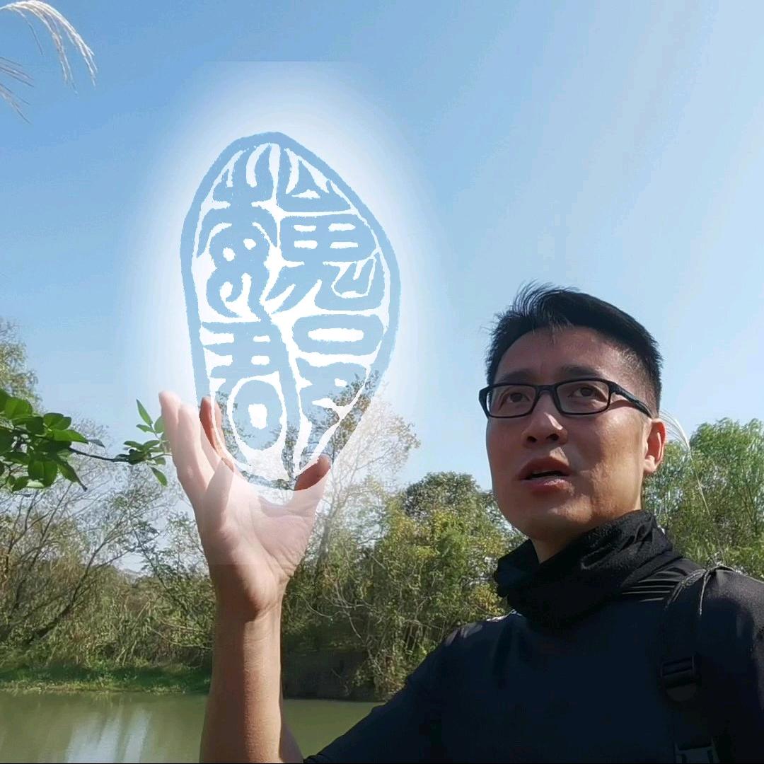 魏郡